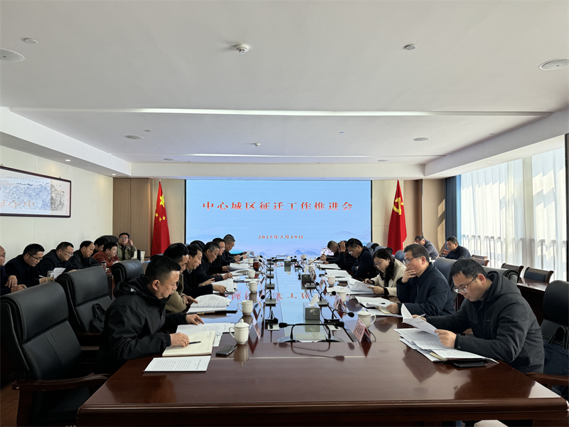 3月19日，縣長(zhǎng)王奇勇帶隊(duì)調(diào)研富豐新城張家山小區(qū)項(xiàng)目，黃山徽投集團(tuán)總經(jīng)理潘楷金、副總經(jīng)理余禮通陪同調(diào)研，隨后在集團(tuán)17樓主持召開(kāi)歙縣中心城區(qū)征遷工作推進(jìn)會(huì)。.jpg