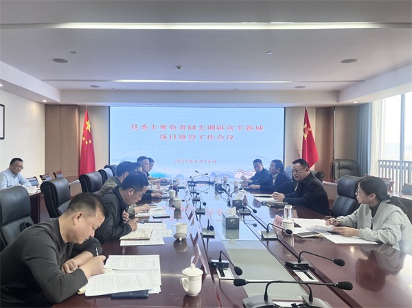 4月16日下午，縣委汪凱書記調(diào)研富豐新城項目建設(shè)工作，洪董、余總陪同調(diào)研。.jpg
